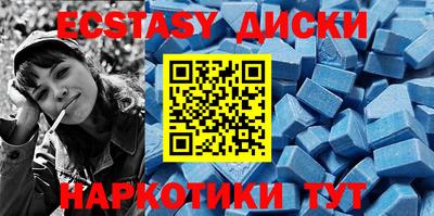 дмт Гай