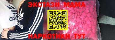 дмт Гай