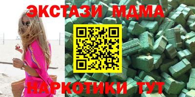 марки nbome Гатчина