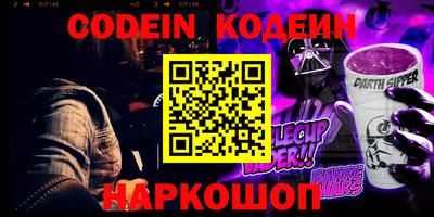дмт Гай
