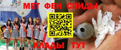 кокаин Чапаевск