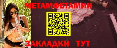 дмт Гай