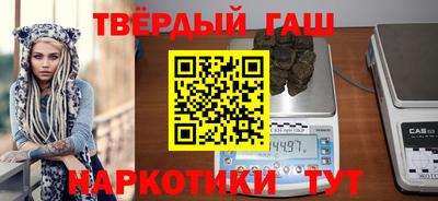 марки nbome Гатчина