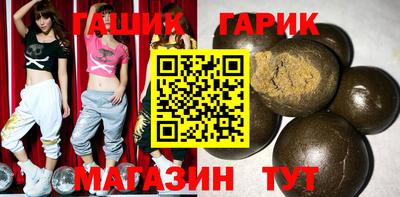 дмт Гай