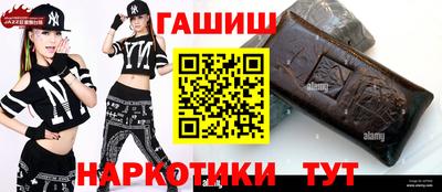 дмт Гай