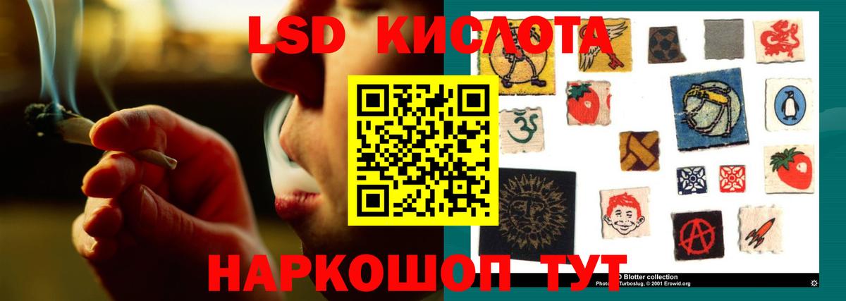ГАШ  А ПВП СОЛЬ   Кыштым  ЭКСТАЗИ  Меф МЯУ МЯУ  ГАШИШ  Вход с VPN  Конопля  Мефедрон  