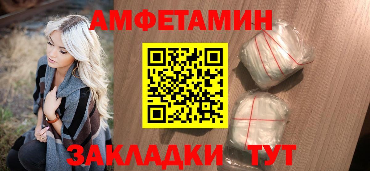 Первитин витя  Вход с VPN  Кыштым  Первитин витя 